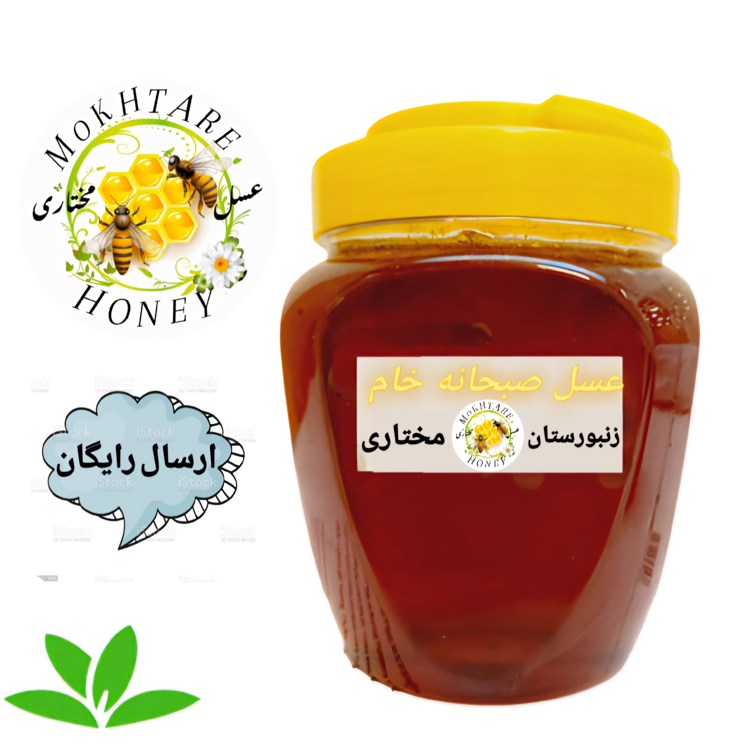 Organic Raw Breakfast Honey 1kg - Image 2
